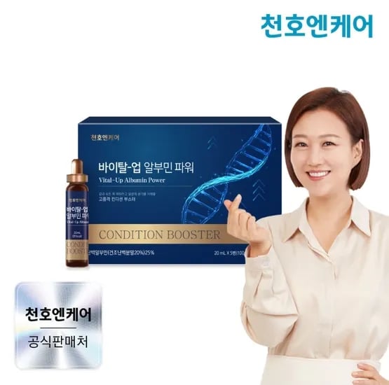 천호앤케어 고함량 난백알부민 20ml, 5개 16,900원/무료