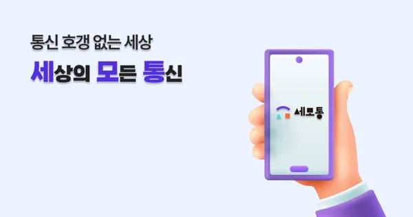 에스원 sk망 알뜰폰 요금제 100G+5mbps+통화문자무제한 7개월 17,000원 네이버페이 51,000원