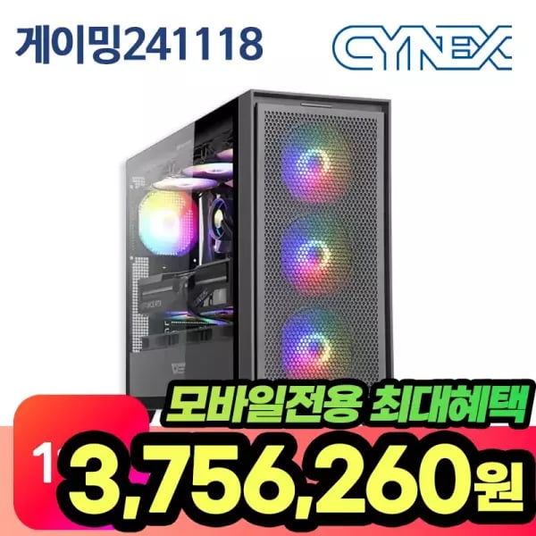 9800X3D 32G RTX5080 1TB 게이밍 완본체