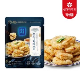 쉐프컬렉션 넘버원 양꼬치 쫀득 꿔바로우 600g X4팩 (소비기한 임박)