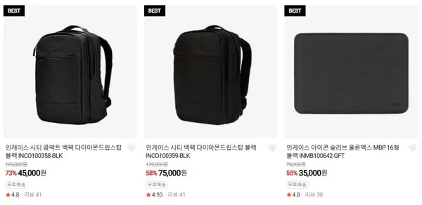 INCASE 인케이스 시티 콤팩트 백팩 외 50~80% 세일