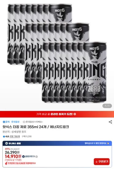 핫식스 더킹 제로 355ml 24개 (유클)