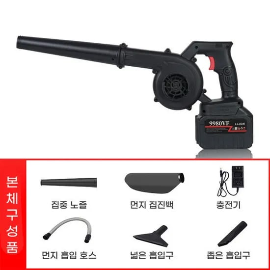 윈드맥스 PRO 터보 무선송풍기 17000rpm 220V 9980VF