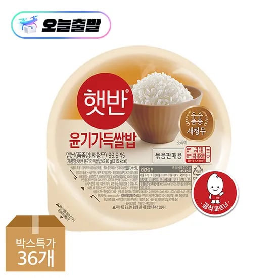 KT멤버십 햇반 윤기가득쌀밥 210g 36개 7.56kg