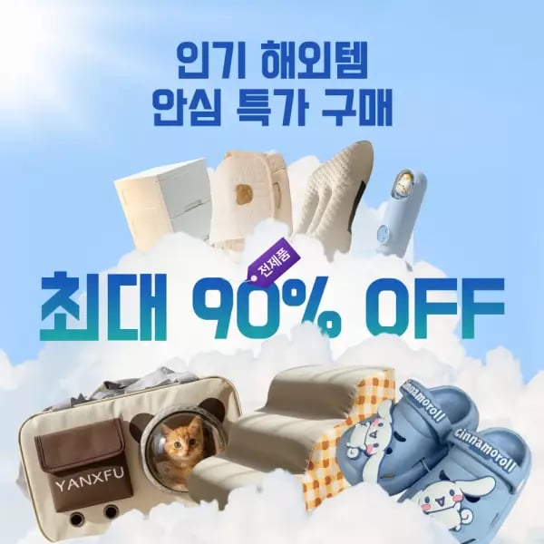 독일 수동 야채 커터 27,300원