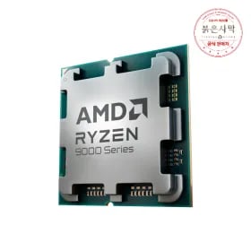 AMD 라이젠 9850X3D