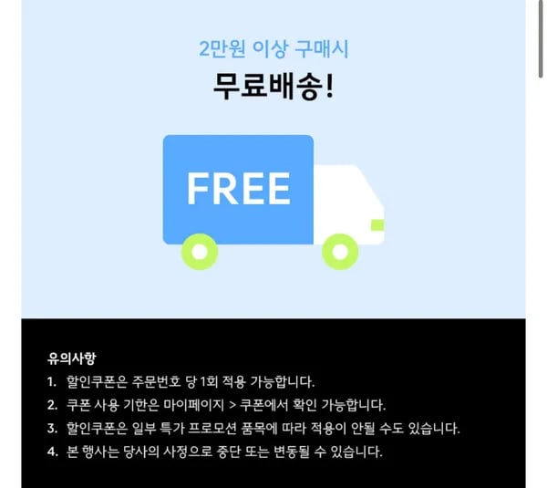 생활공작소 봄맞이 대청소 (990원~/2만이상무료)