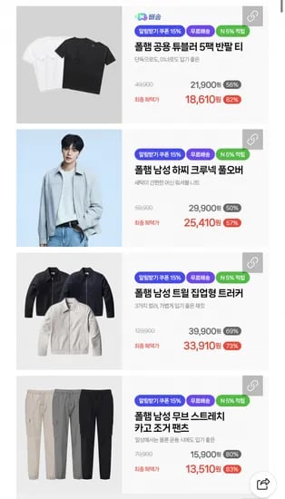 폴햄 남성 트윌 집업형 트러커 자켓