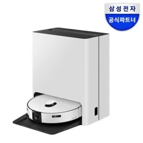 삼성전자 비스포크AI 스팀플러스 물걸레 올인원 로봇청소기