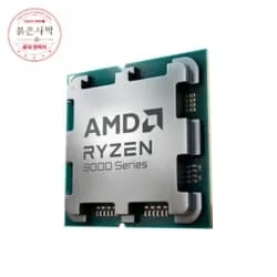 AMD 라이젠7-6세대 9800X3D 그래니트 릿지 멀티팩+붉은사막 게임쿠폰증정 체감가 57만