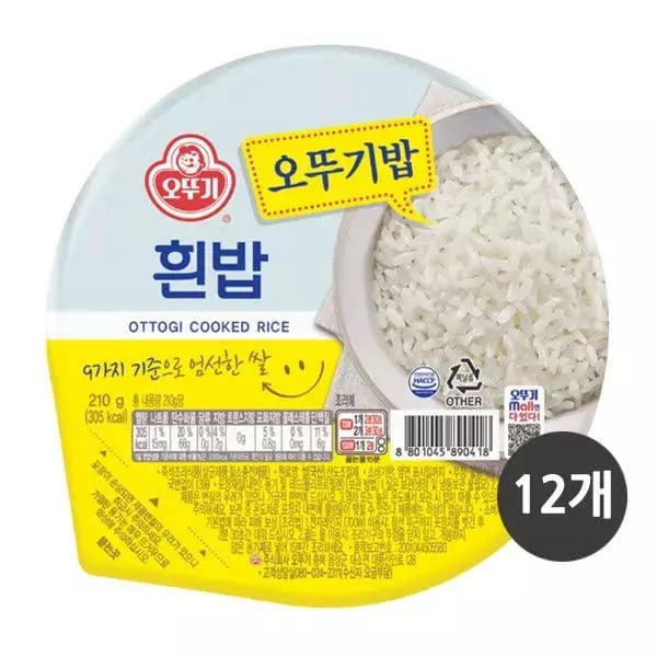 오뚜기밥 12개 (8,810원 / 무배)