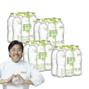 풀무원 샘물 2L 24개
