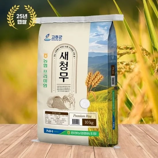 25년 햅쌀 프리미엄 새청무 쌀 10kg (29,860원 / 무배)