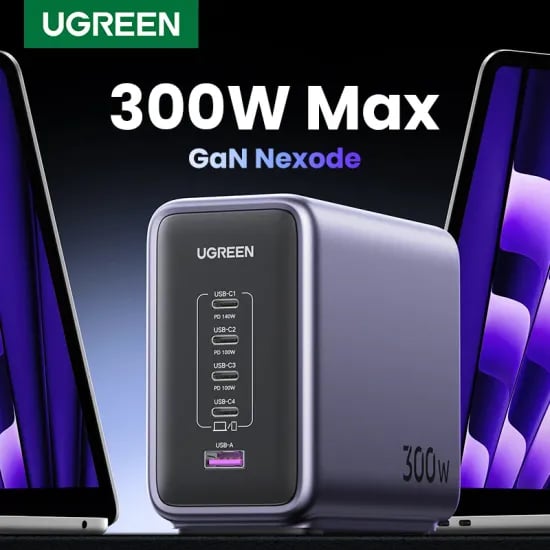 유그린 300W 5in1 충전스테이션