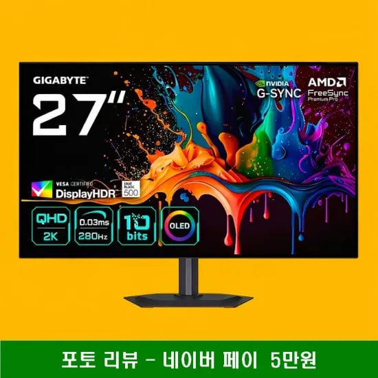 MO27Q28G 4세대 탠덤 WOLED (체감가 50만원)