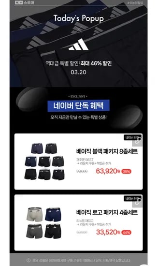 아디다스 퍼포먼스 심리스 드로즈 7종세트