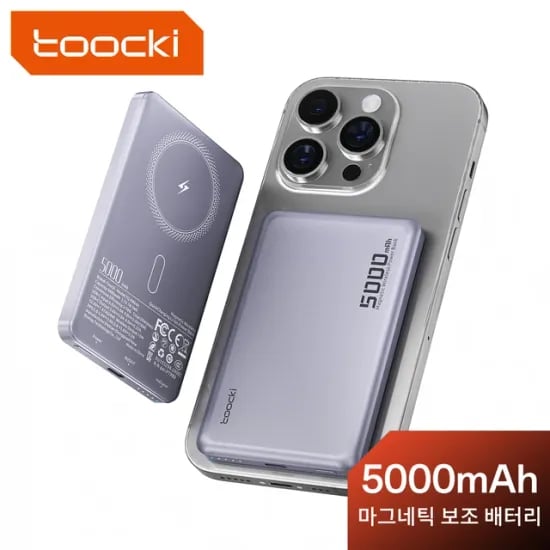 Toocki 맥세이프 보조배터리 5000
