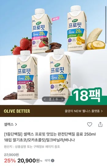 셀렉스 프로핏 단백질 음료 250ml 18입 (20,900원/무료)