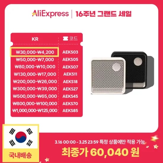 에디파이어 ES20 포터블 휴대용 블루투스 스피커