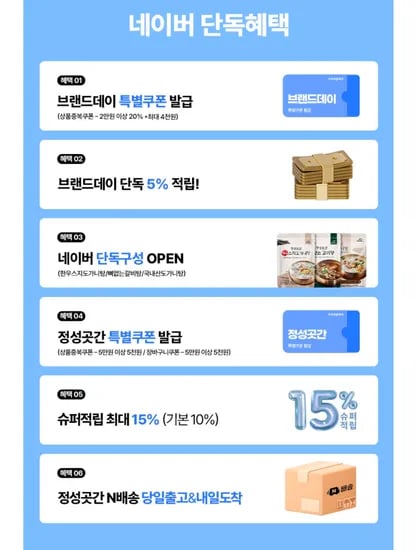 정성곳간 부대찌개 밀키트 400g 강순의 간편식 2개