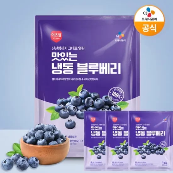 CJ프레시웨이 냉동블루베리 1kg 3개입
