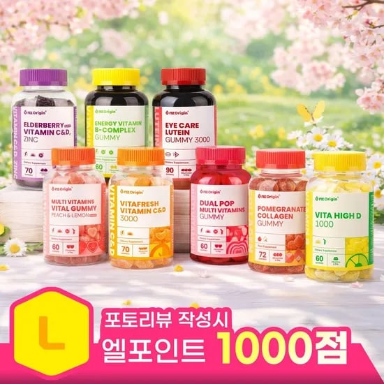 엔젯오리진 비타민 귤젤리C&D 100구미 1+1통+15구미 파우치 증정 (17,900원/무료)