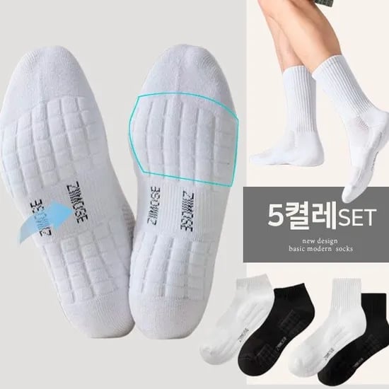 한정수량ㆍ발편한 쿠션 양말 5+5켤레(10켤레)set