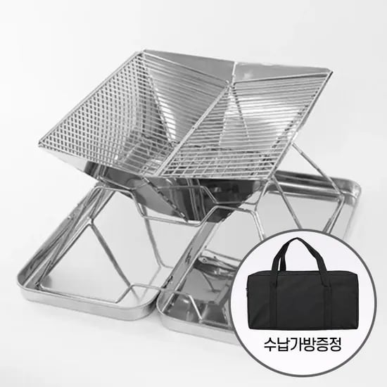 휴대용 캠핑 미니 화로대