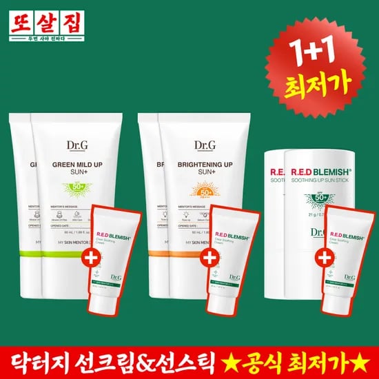 닥터지 썬크림 3종