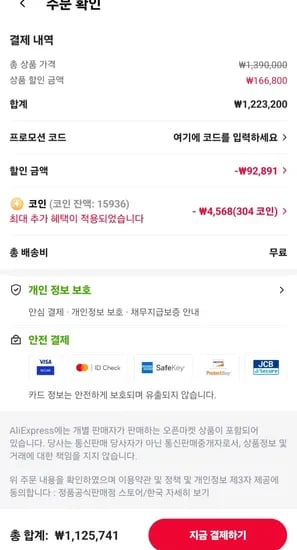 SAPPHIRE 라데온 RX 9070 XT NITRO+ OC D6 16GB
