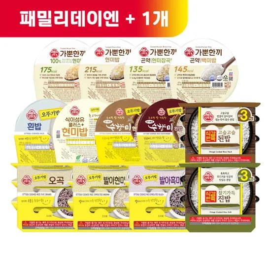 오뚜기밥 210g x 63개 흰밥·수향미밥·현미밥 등 (페이코)