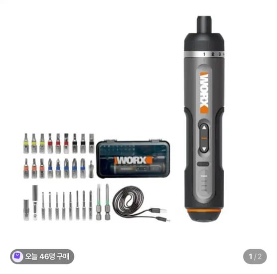 WORX WX242 2세대 충전식 전동 드라이버