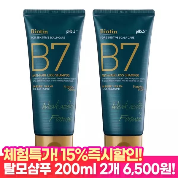 B7 약산성 탈모 샴푸 200ml 2개 + 샴푸 파우치 2매