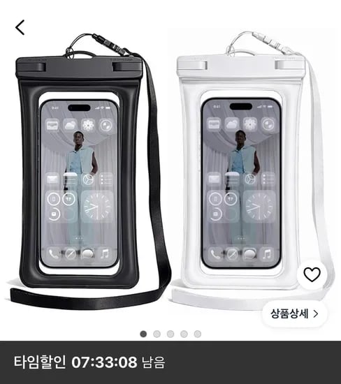 모아비 4중잠금 스마트폰 방수팩 2개