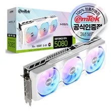 이엠텍 지포스 RTX 5080 MIRACLE WHITE (체감 179.9만)