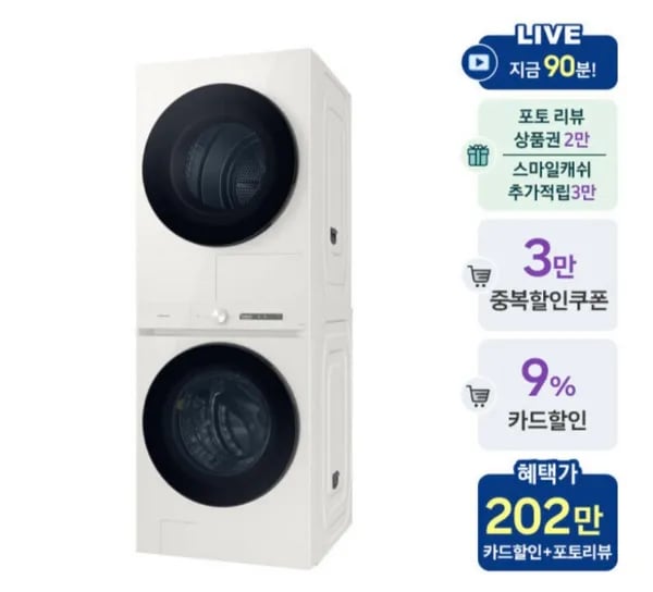 삼성전자 비스포크 원바디 세탁기세트 WF2522HDEEE 모델