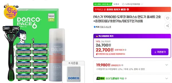 도루코 페이스 6호 면도기 풀셋 다양