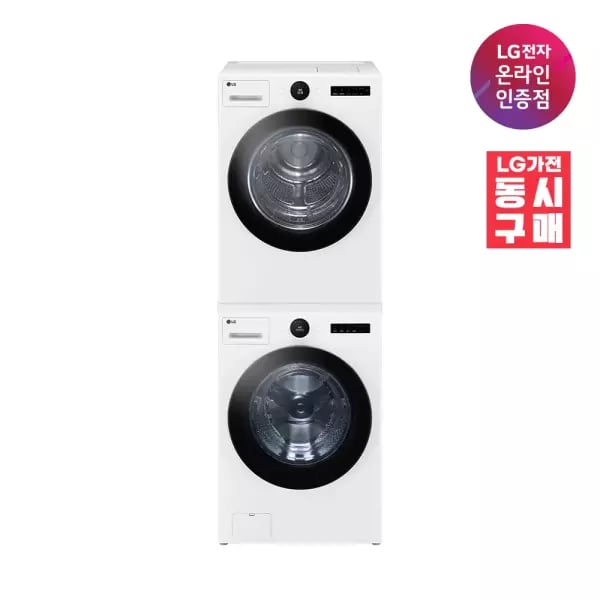 LG 트롬 오브제컬렉션 세탁기 스팀건조기세트 FX25WSR-2WQ