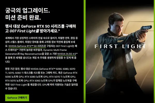 GAINWARD 5060Ti 고스트 외 다양 5060Ti 8GB 게임 증정
