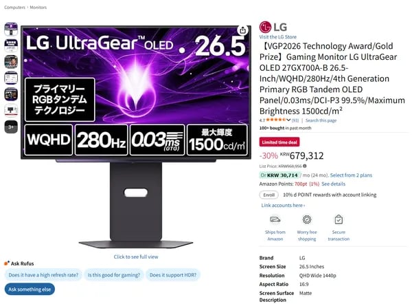 LG 27GX700A-B 27인치 OLED 280Hz QHD 모니터