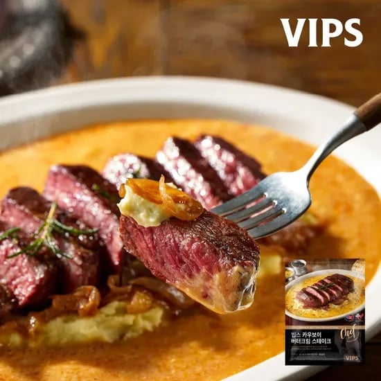 Bibs Choice Grade Steak 357g