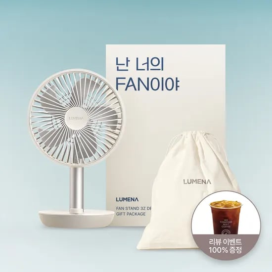 루메나 탁상용 무선 선풍기 FAN STAND 3Z 선물패키지