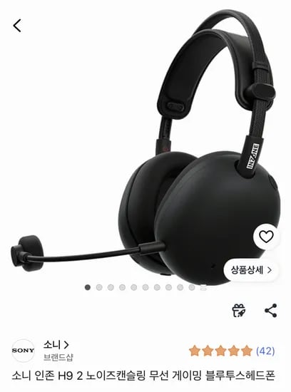 소니 WH-G910N 무선 게이밍 노이즈캔슬링 헤드폰
