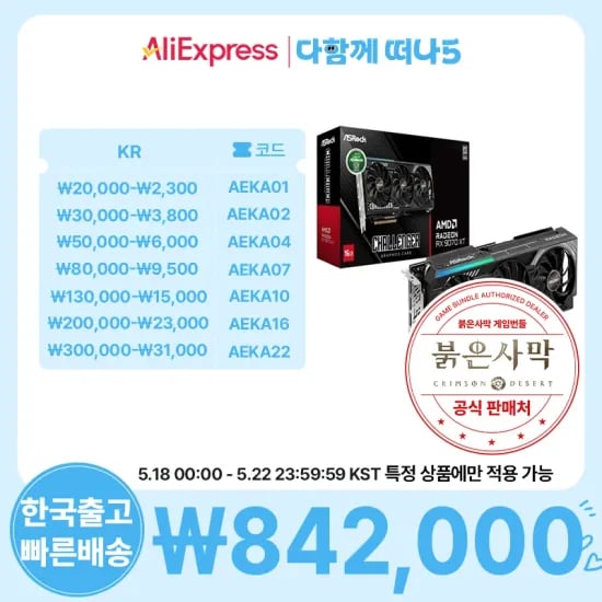 행사종료