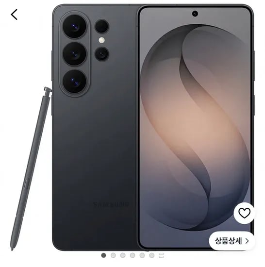 갤럭시 S26 울트라 256GB 자급제 (체감 123만, 로켓배송)