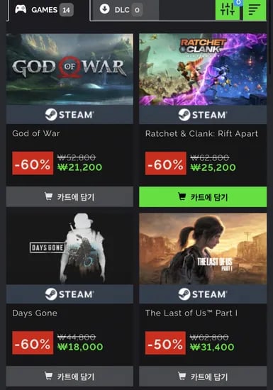 소니 PC 프랜차이즈 세일 외 다양 모델명 키옵션 수량정보 가격
