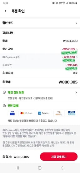 ASUS PRIME 라데온 RX 9070 XT OC D6 16GB 외 다양, 수량 10개, 1,600g