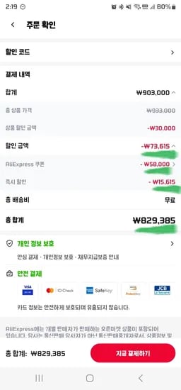ASRock 라데온 RX 9070 XT CHALLENGER D6 16GB 외 다양, 수량 10개, 1600g