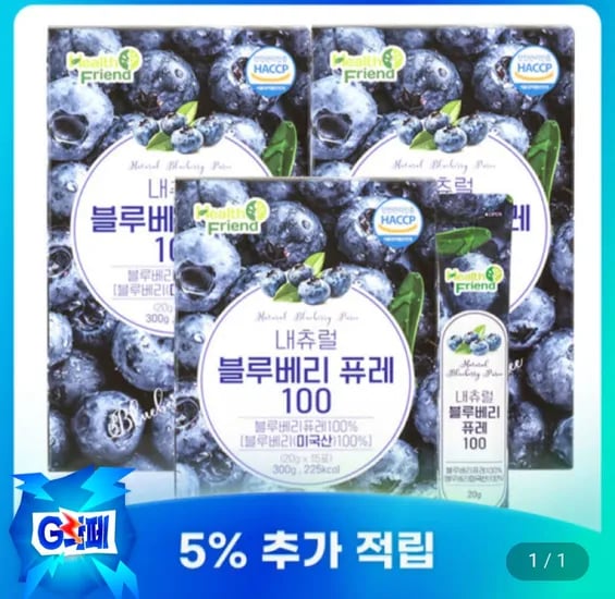 내츄럴 블루베리 퓨레 15포 x 3박스, 45포 총  (단, 가격 정보는 제외)