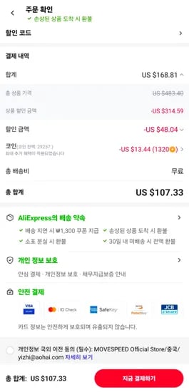 MOVESPEED SU10 외장 SSD 1TB 외 다양 1개